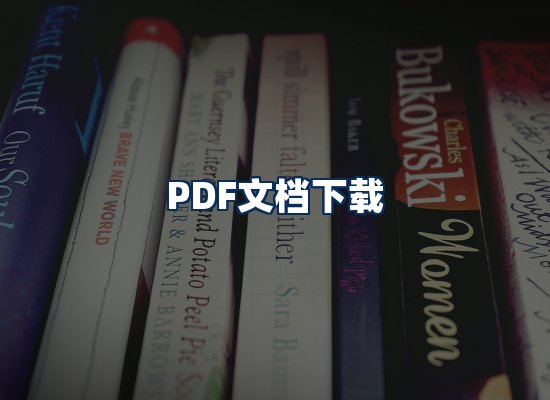 专业内容整理团队